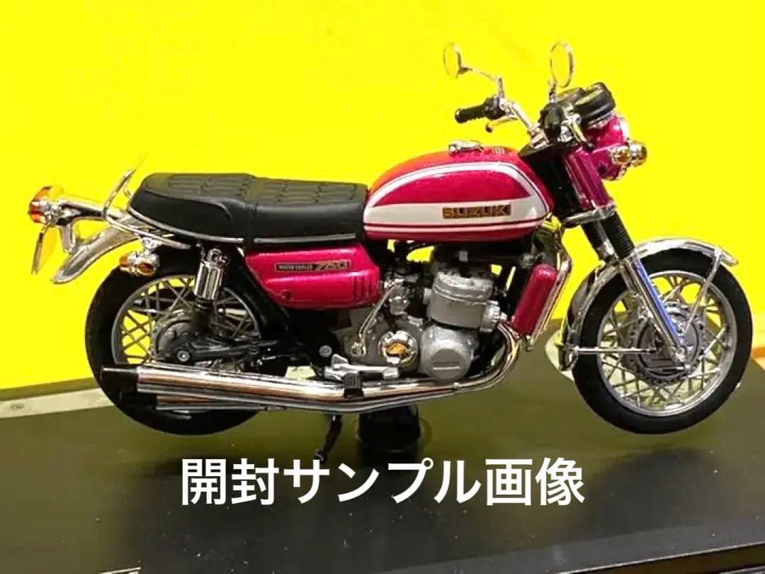 ■絶版絶滅■入手困難品■ソリド社製SUZUKI GT750水冷シリーズ1/18■