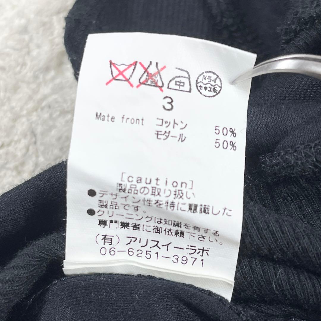 alice auaa アリスアウアア ショート丈 タンクトップ Y2K ブラック