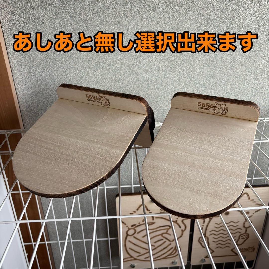 キャットケージ用ステップ(小)3個＆木製つめとぎパネル2枚セット