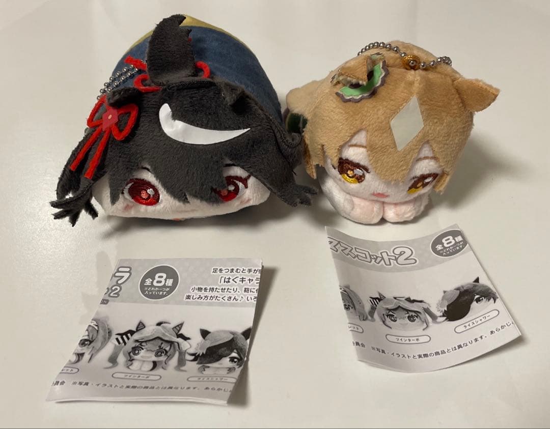 ウマ娘ぬいぐるみ　はぐキャラサトノダイヤモンド&ぽてころキタサンブラック