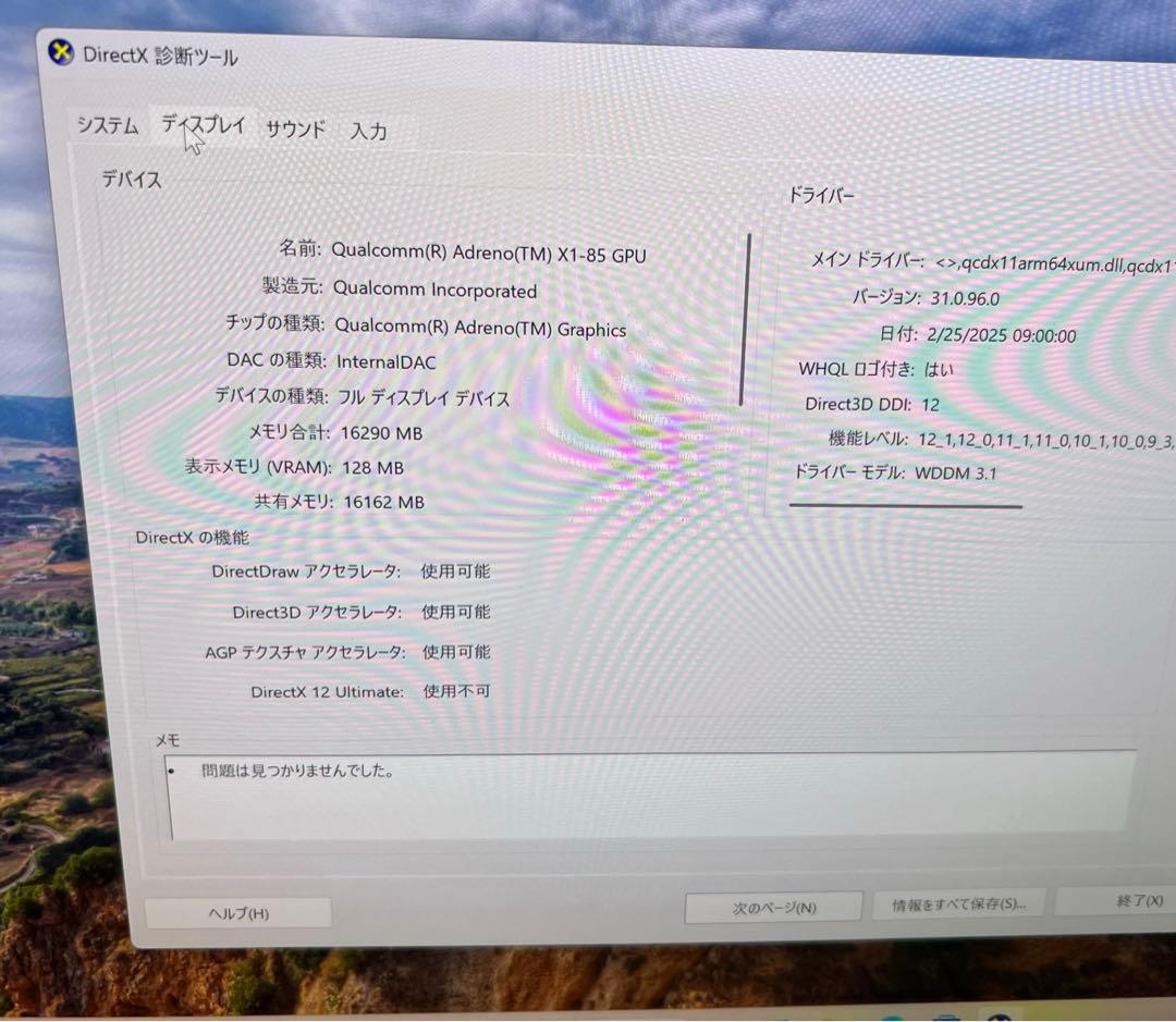 その他ノートPC本体 Vivobook S15 OLED S5507QA ELITE 32GB 1TB