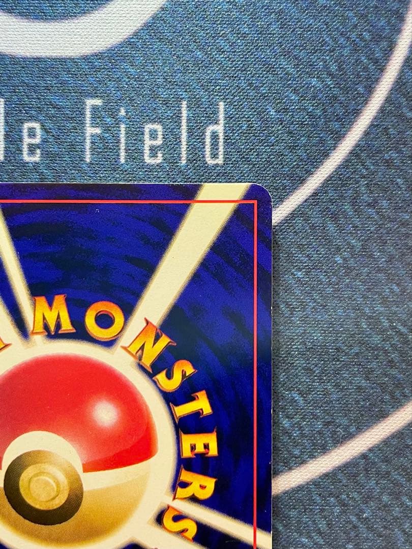 ひかるミュウ 旧裏　渦巻き　コロコロ