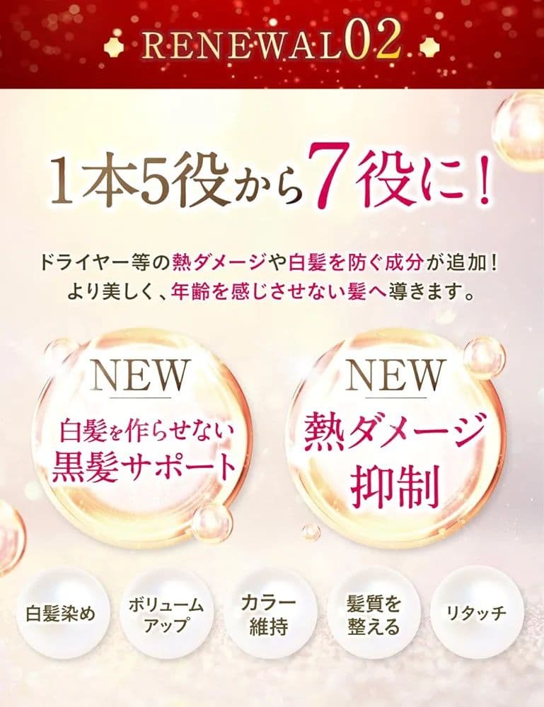 ♡４本セット♡ビーリス エアリーカラーリングフォーム ブラック 80g