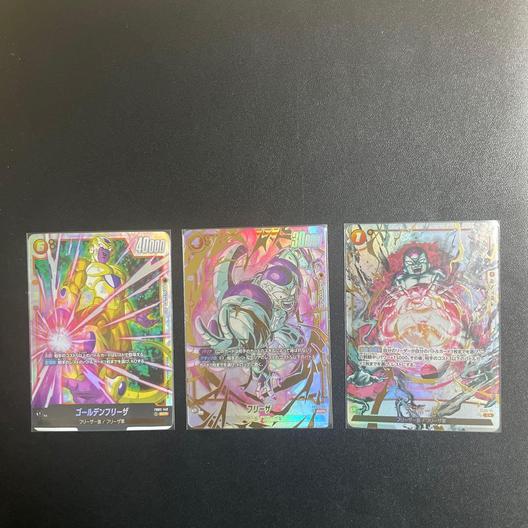 ドラゴンボール 未知なる冒険　フリーザ　その他3点セット　パラレルシークレット