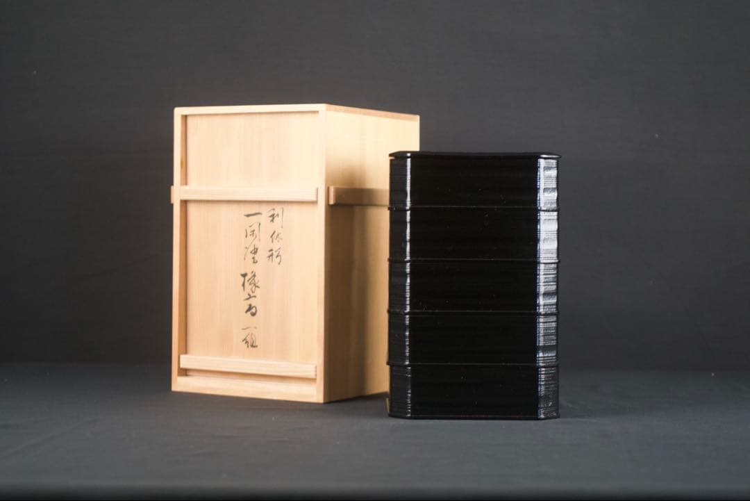 漆匠 鈴木表朔造 一閑塗縁高重 共箱 茶道具 懐石 美品