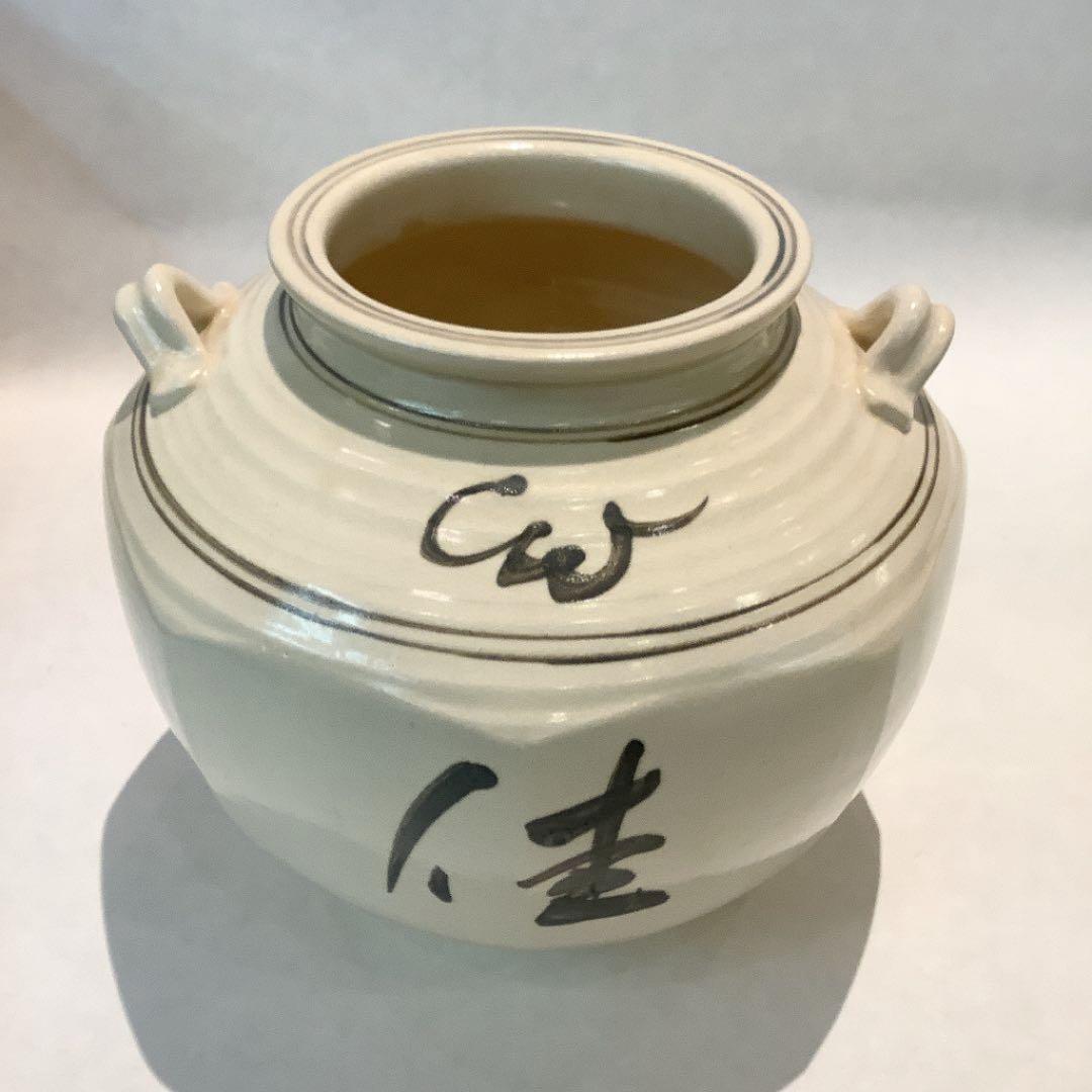三浦竹泉 絵高麗 壺