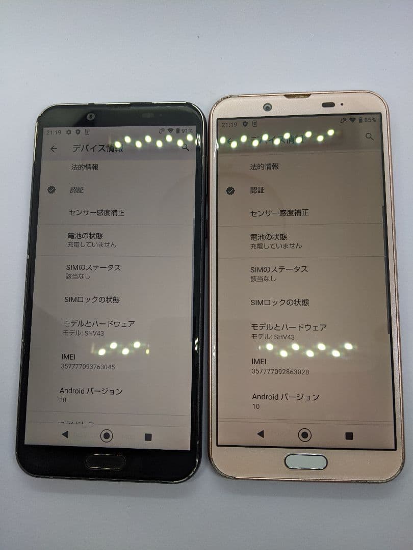 AQUOS sense2 SHV43 android10 Simフリー2台