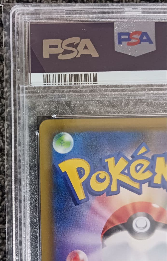 ⭐*️様 【PSA10】エーフィ VMAX PROMO SA 189/S-P