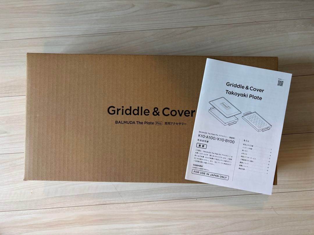 バルミューダ K10-A100 [（グリドル アンド カバー） ブラック]