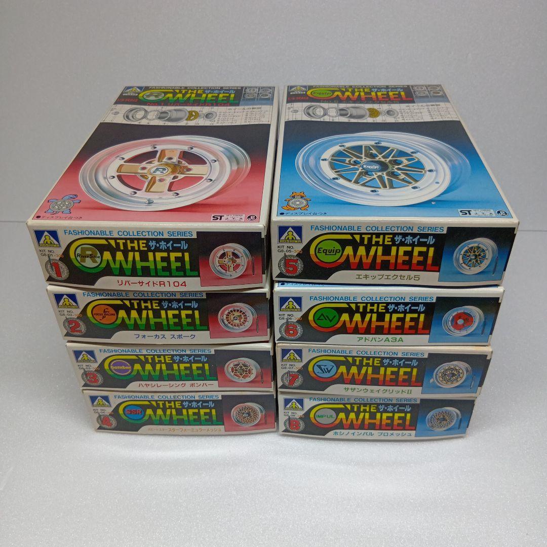 アオシマ ザ・ホイール シリーズ ディスプレイ用 プラモデル 全8種 まとめ売り