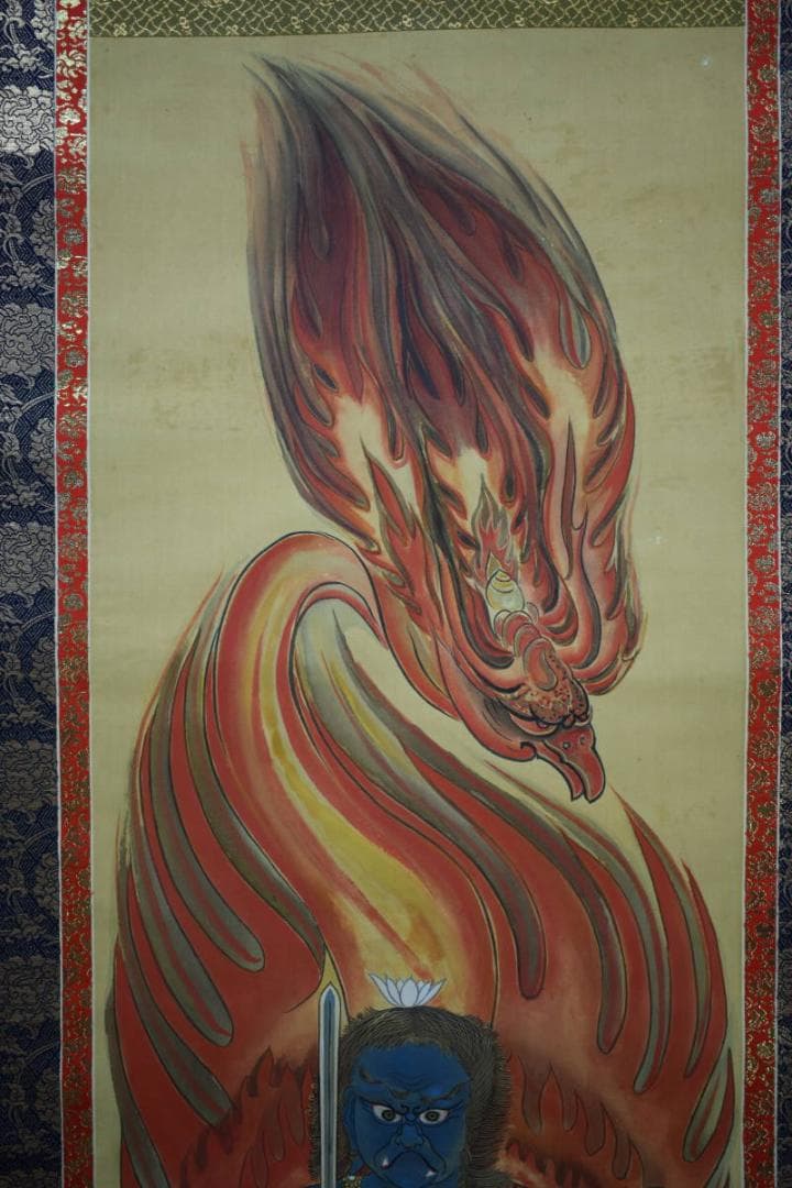 不詳/作者不詳/不動明王/布袋屋掛軸HG-376