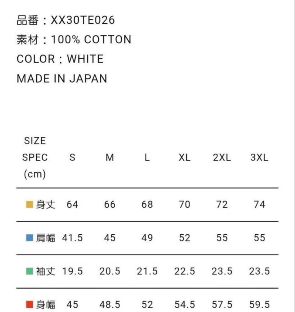 トップス HUMAN MADE x KAWS MADE Graphic #3