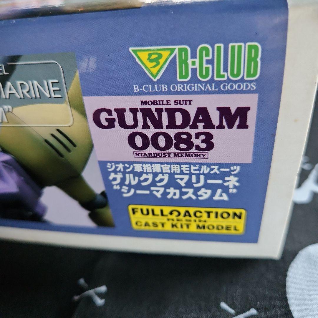 B-CLUB 1/144 ゲルググマリーネ シーマカスタム 新品未使用