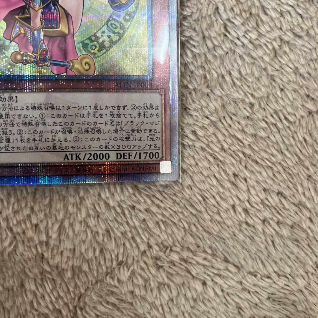 魔術師の弟子ブラック・マジシャン・ガール