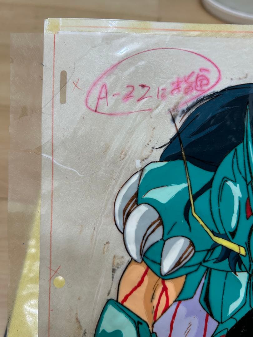 聖闘士星矢　アニメ　セル画　ドラゴン紫龍　80年代