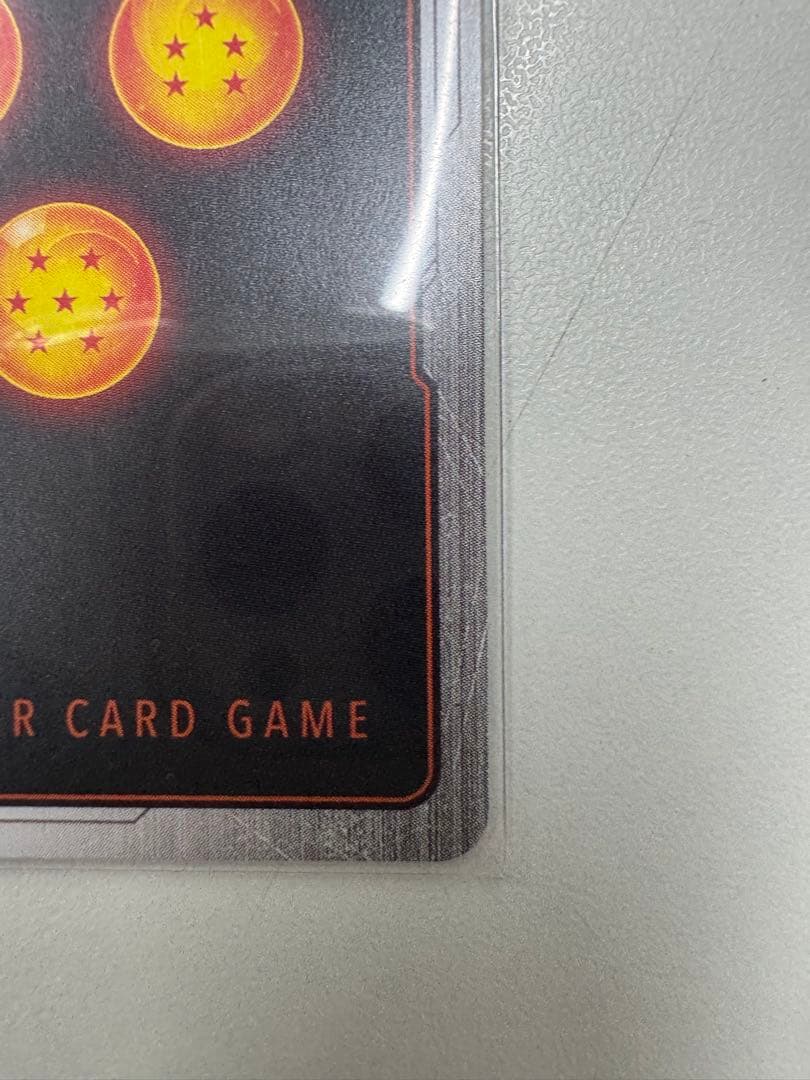 ドラゴンボール　ヒュージョンワールド　孫悟天SCR バーダックUCパラレル