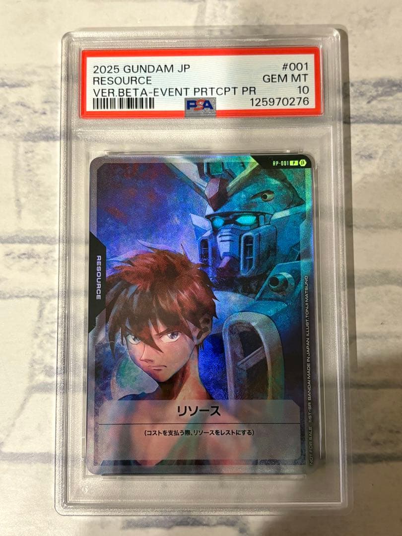 ヒイロユイ #001 ガンダムカードゲームverβ PSA10
