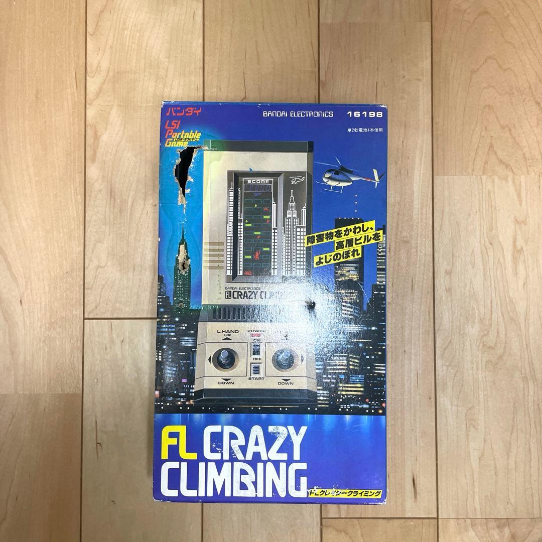 バンダイ　クレイジークライミング 昭和レトロ