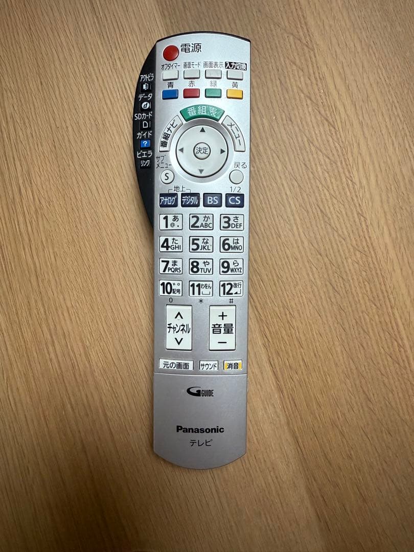 ※7月31日までPanasonic TH-42PZ700プラズマテレビ42インチ