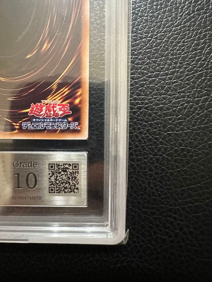 ブラックマジシャンガール　ARS10 PSA10 レリーフ　unity