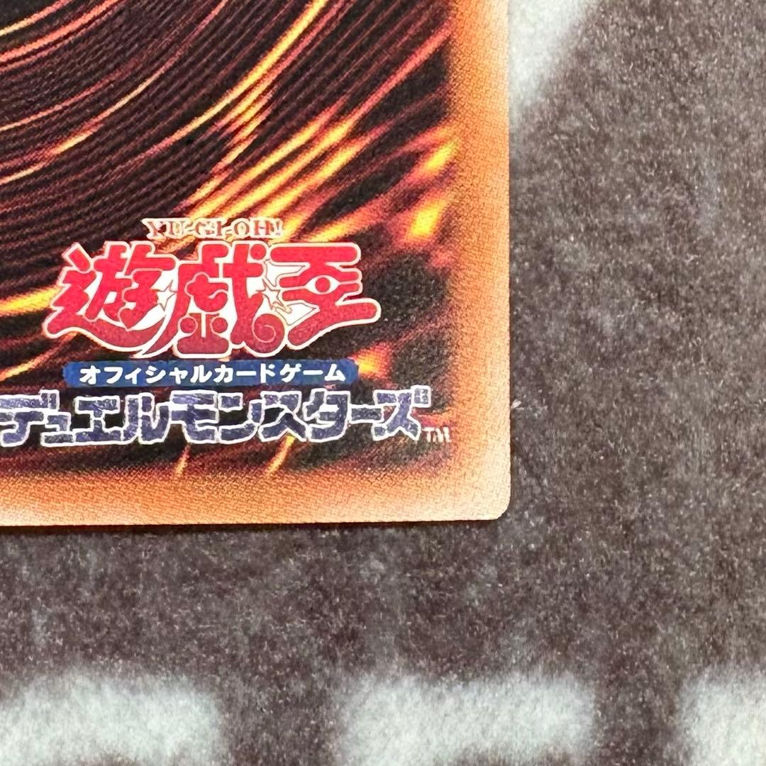 遊戯王　K９－１７号“Ripper” プリズマティックシークレットレア　プリシク
