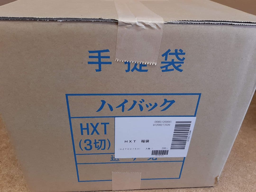 手提紙袋【福袋】福袋用　紙袋　 店舗用品　年末年始　おたのしみ袋