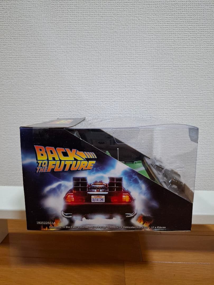 バック・トゥ・ザ・フューチャー ミニカーセット