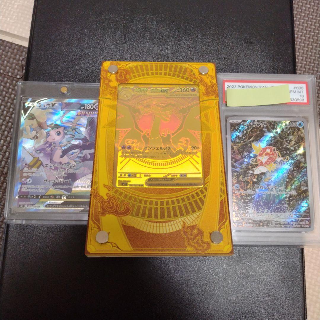 べ*れ様 な*き様 ポケモンカードセット 引退品