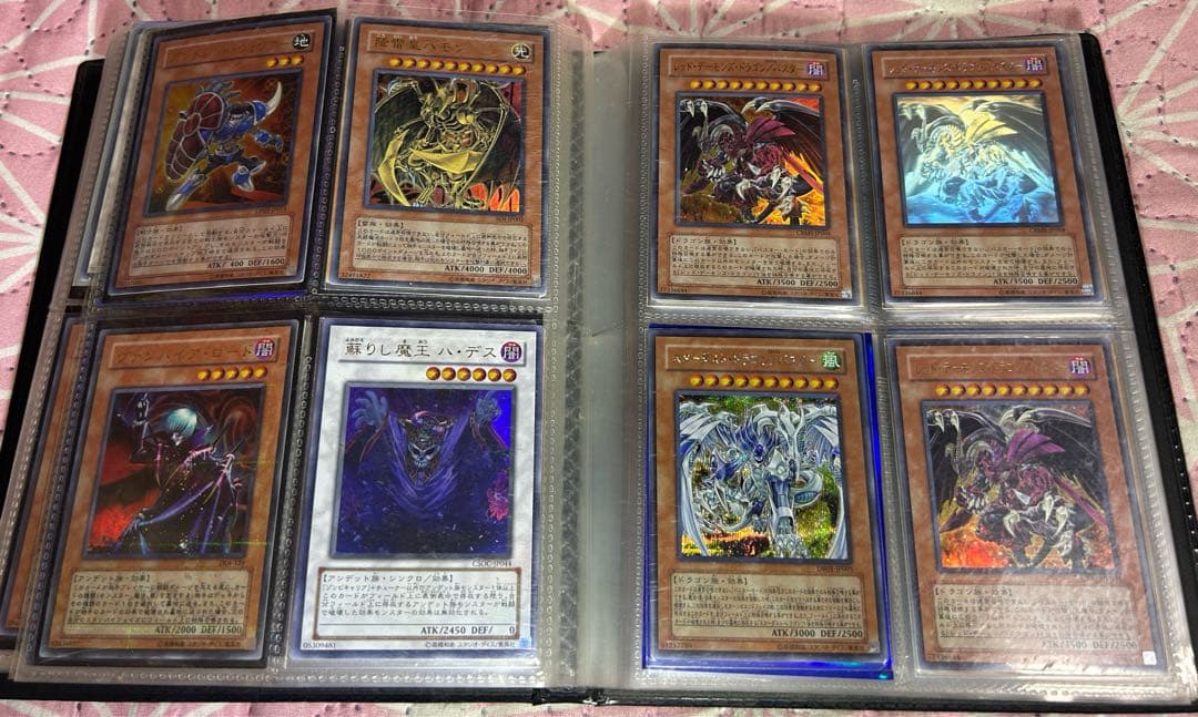 遊戯王 OCG デュエルモンスターカード　１４８枚セットスリーブ入り