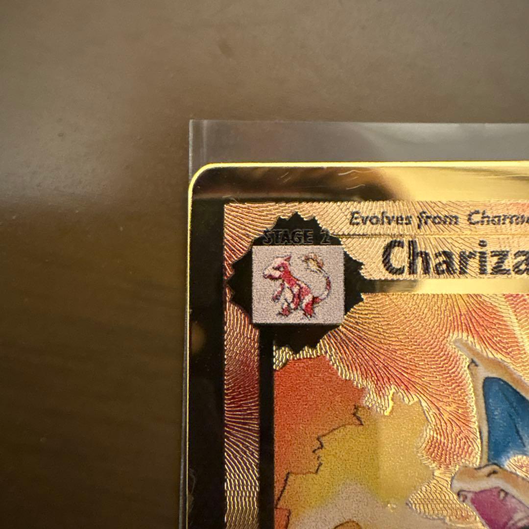 【早い者勝ち】ポケモンカード リザードン ウルトラプレミアムコレクション25th