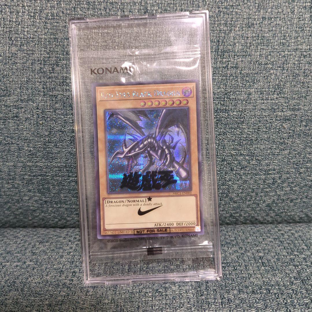 【NIKEコラボ・未開封】レッドアイズ・ブラックドラゴン