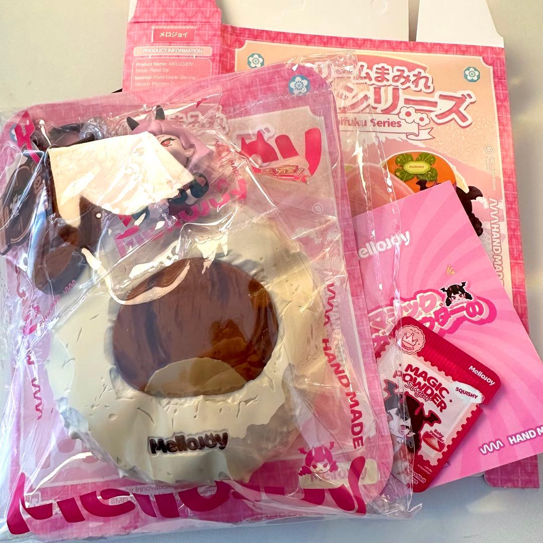 mellojoy メロジョイ 大福 シークレット 栗 マロン