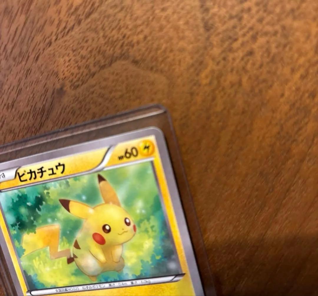 ピカチュウ 018/072 20th 20周年記念