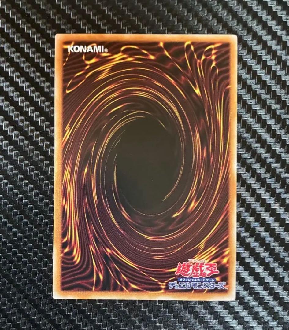 閃刀亜式-レムニスゲート　プリズマティックシークレット　DUAD-JP069