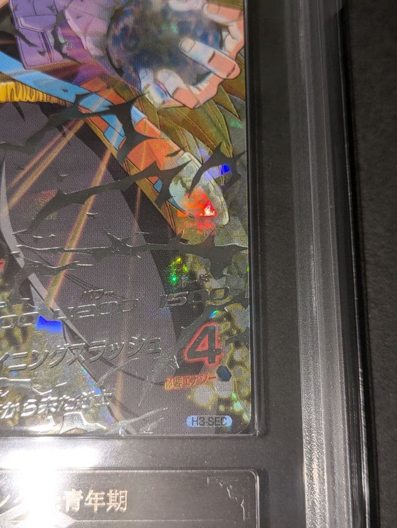 タック　ARS9【美品】ドラゴンボールヒーローズ　H3-SEC　PSA