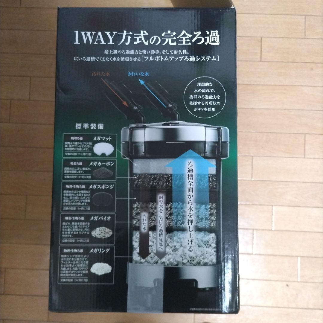 hiep duong MEGA POWER 1215 水槽用フィルター