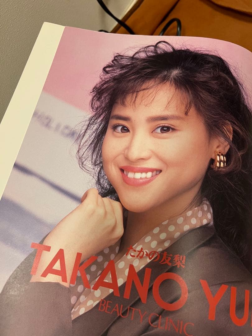 松田聖子　コンサート　ライブ　グッズ　パンフレット　1989-1990