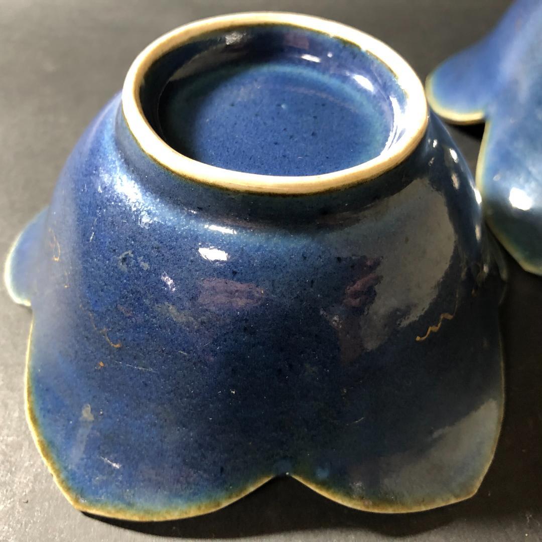 古伊万里　瑠璃に金彩　桔梗形　鉢　大小セット　古伊万里　骨董　和食器