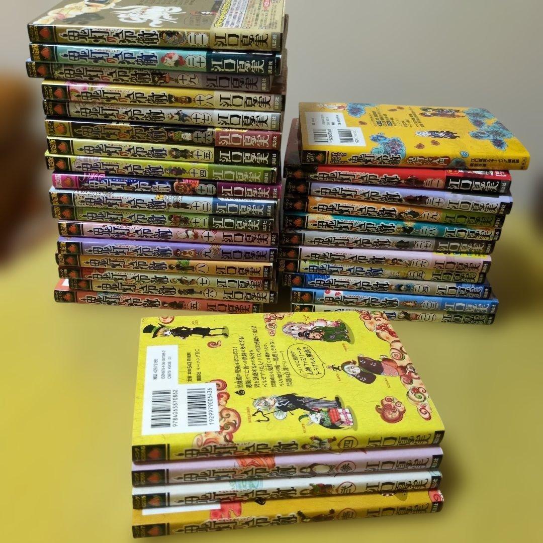 [鬼灯の冷徹​ ]完結セット(26冊が初版・帯多数）​31冊+関連本1冊​