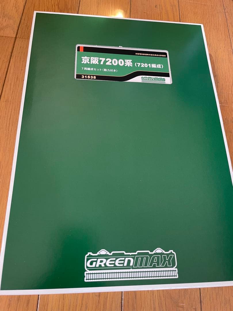 鉄道模型 グリーンマックス 京阪7200系 7両セット