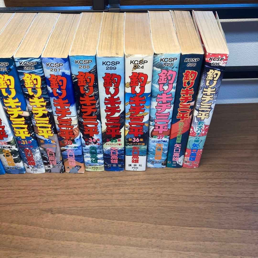 釣りキチ三平 ワイド版　1～37巻+２冊　計39冊　全巻セット