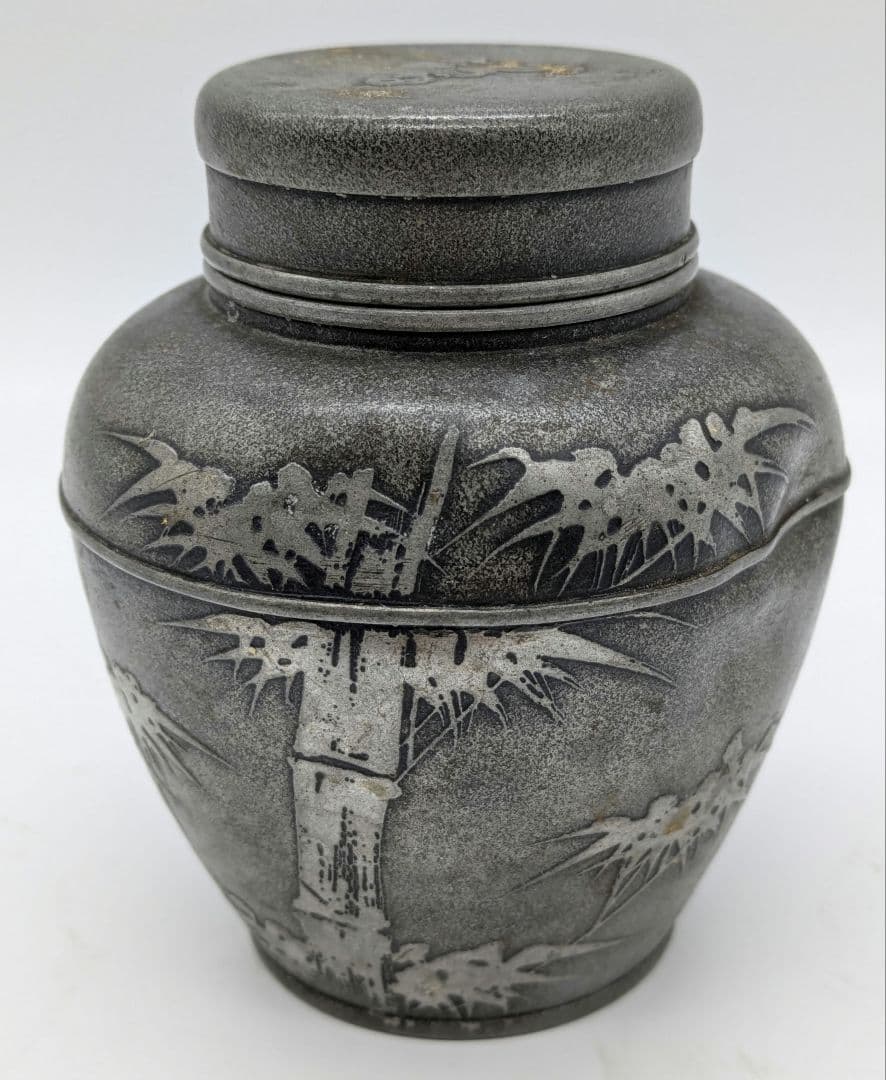 古錫 茶筒 竹林 骨董品 銘有 茶壺 茶入 時代物 亦膳堂造?