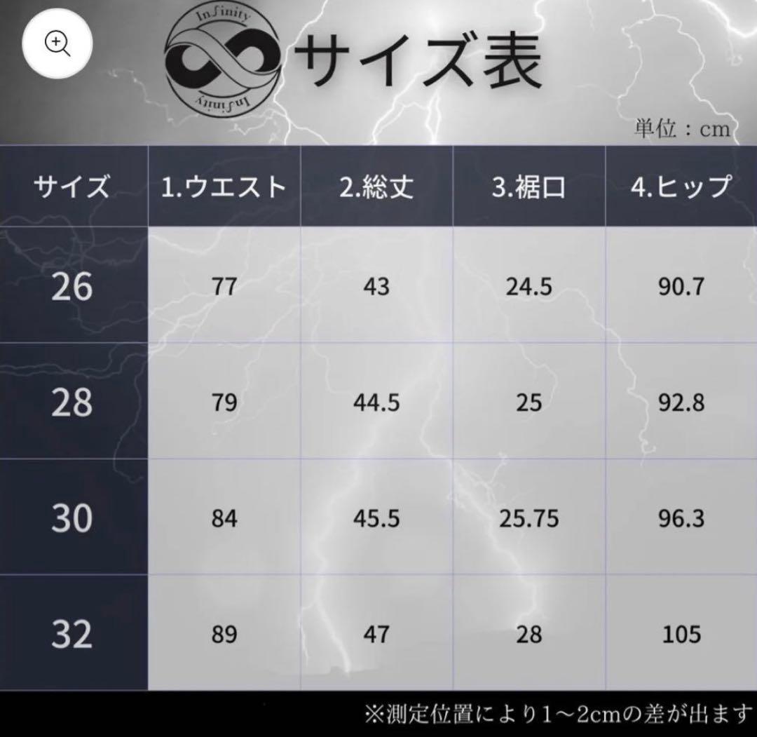インフィニティ INFINITY フィジーク サーフパンツ　上里譲28