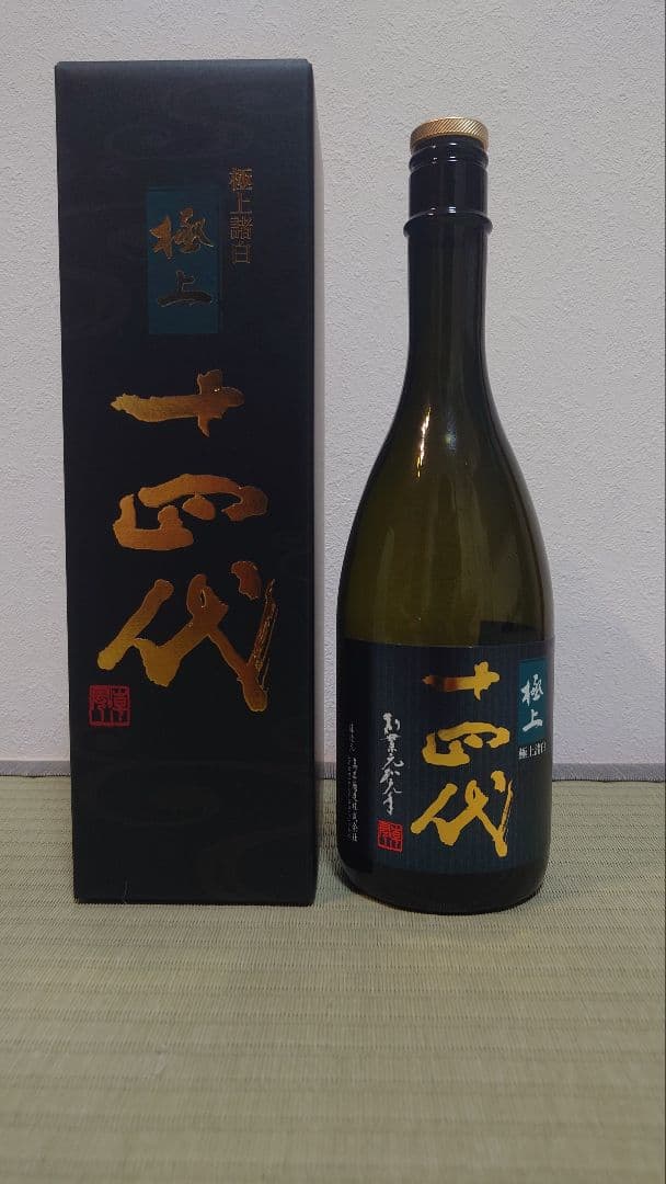 【未洗浄_空瓶美品_残渣あり】十四代 極上諸白 720ml 化粧箱付 2025