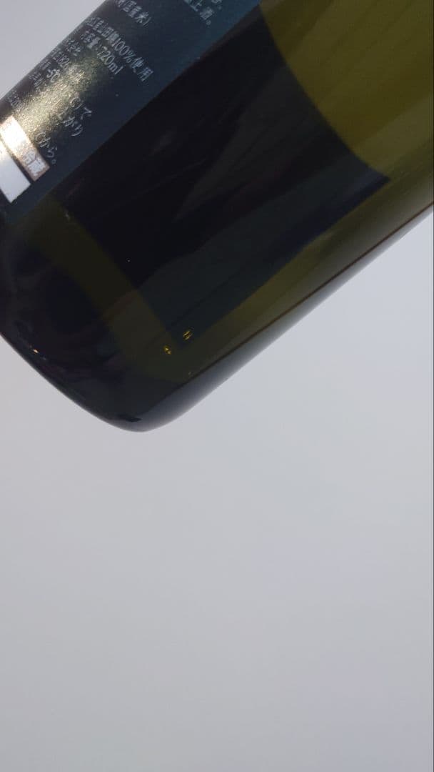 【未洗浄_空瓶美品_残渣あり】十四代 極上諸白 720ml 化粧箱付 2025