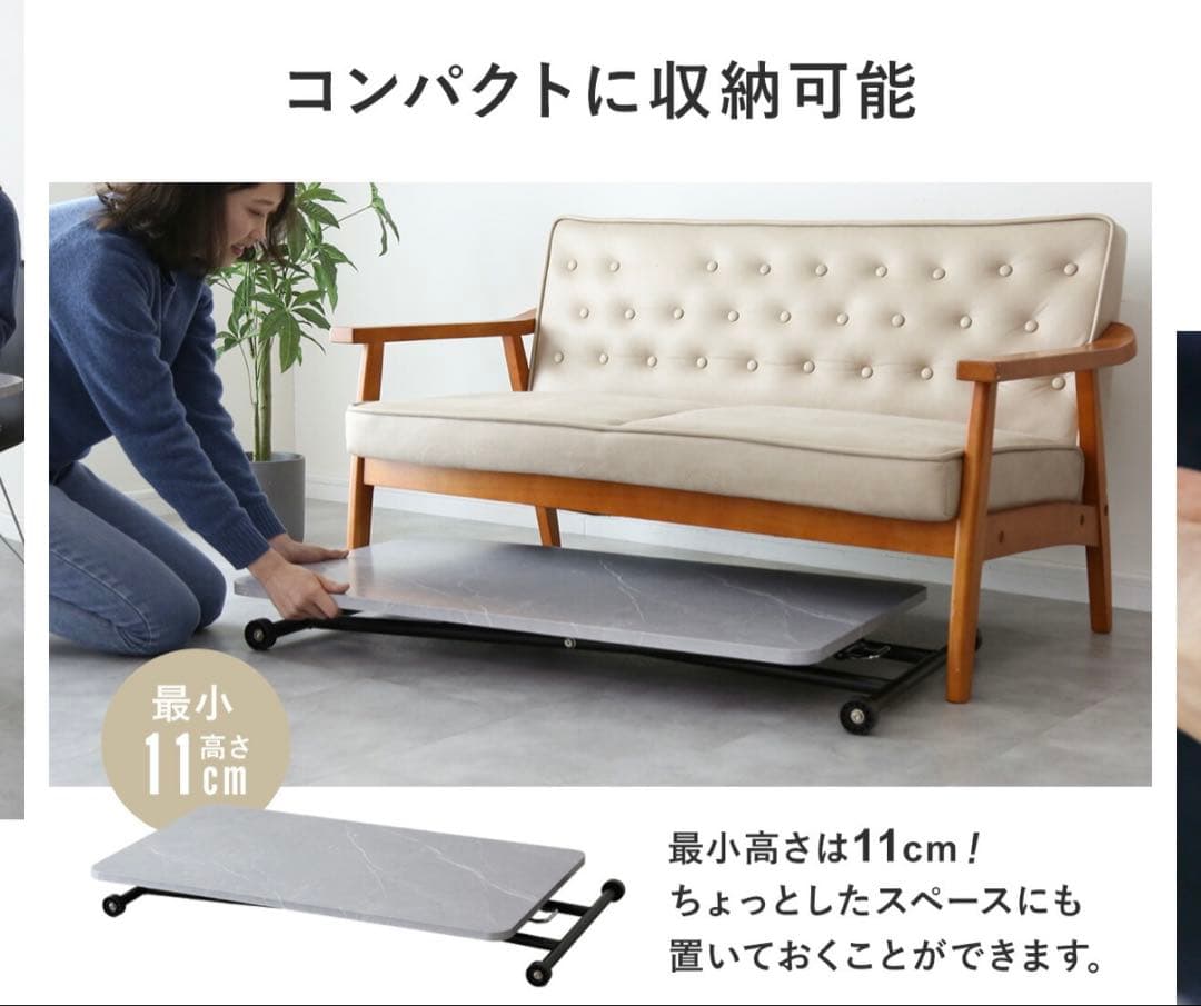 昇降式ダイニングテーブル 120x60cm