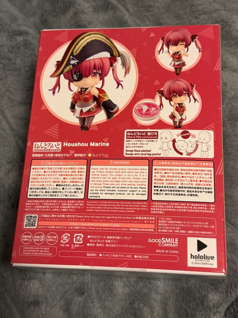 ホロライブ　ねんどろいど　まとめ売り