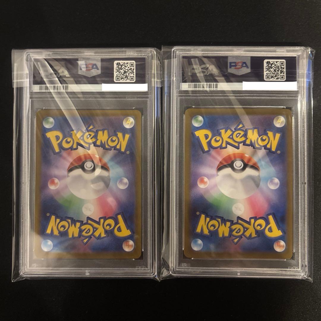 【PSA10】レシラム ゼクロム 25th 連番