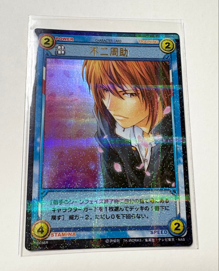 ★テニスの王子様★トレーディングカード★不二周助スーパーレア★