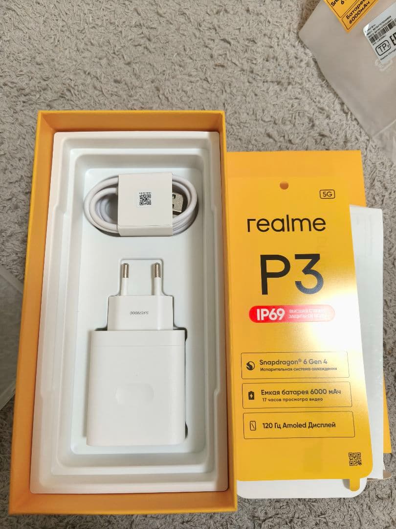 高性能　realme P3 5G グリーン 12GB/256GB 日本語対応